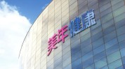 门店引到仪器挨宰破价(机构直播间超声低价项目)
