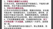 水光注意事项(水光尿酸术后就会皮肤)
