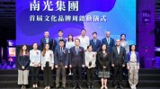 澳门国际品牌连锁加盟预告(澳门品牌国际品牌连锁加盟预告)