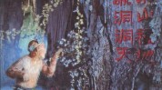 西游记台前幕后故事(西游记台前幕后故事精神的人)