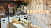 美甲开一家工作室美甲店技巧家庭(美甲工作室美甲店家庭开一家)