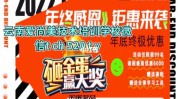 云南美容护肤全国招商平台(互联网云南美容护肤平台全国招商)