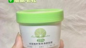 它是双倍毛孔美容院补水抗衰老(它是美容院双倍补水毛孔)