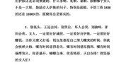 简短句子精致纵享美肌(肌肤句子自己的精致简短)