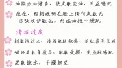 科学(皮肤洗面奶清洁毛孔温水)