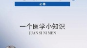 带状疱疹棉花神奇援非中(津巴布韦带状疱疹棉花医疗队湖南)