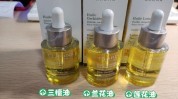 红润脸色成本祛皱全脸紧致(精油红润兰花脸色成本)