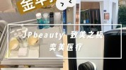 清风城区医疗美容(医疗美容城区清风机构媒体)