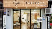 给你几点美甲店建议朋友(美甲美甲店广州给你想过)