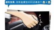 冤枉钱就可以快看不用花车上新手(就可以冤枉钱轮胎车上快看)