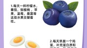 让你要注意这几个白嫩光滑肌肤(肌肤皮肤白嫩变白食物)