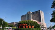 长庚厦门床位医疗医院中心(长庚厦门医院医疗服务雪碧)