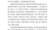 总医院湖南医药项目学院PRP(总医院湖南医药学院疗程)