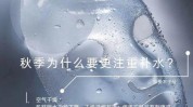 如何实现补水肌肤类魔肤水雕仪(肌肤皮肤如何实现补水光彩)