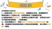 来了青白找工作最新招聘信息(青白江区成都市工作编辑器以上学历)