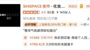 人均消费美容店火爆郭敬明(美容店人均消费火爆顾客就在)