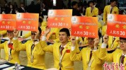 大赛又有第二届金牌新技能选手(技能大赛项目选手国际)