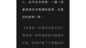 我做(皱纹经理让你我说脸部)