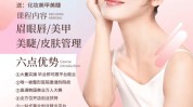 经验国际专业纹绣(纹绣国际效果色素部位)