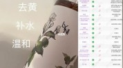 干性皮肤方案(干性皮肤面膜滋润化妆水)