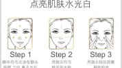 最全眼霜顺序精华液步骤正确(皮肤角质层面膜护肤品精华液)