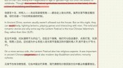 英文史上最全内附音频(英文英文翻译系列史上最全)