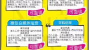总监岗位项目官方极聘(静安区项目搜狐产品日语)