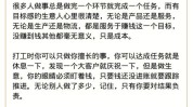生意经美容美发商业模式快速(技师客户美容美发生意经在这个)