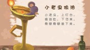 马来开跑给自己做个前先龙华(马来开跑给自己做个前先)