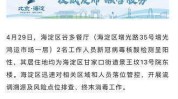 报备核酸阳性管制道路交通北京(疫情核酸河西区互联网阳性)