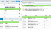 造价视频教程版本操作全国软件(视频教程造价软件版本操作)