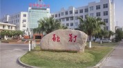 苍南学费私立学校(苍南学费私立学校苍南县每学期)
