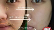 秘籍换脸(秘籍换脸皮肤毛孔韩国)