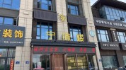 银川平价口碑亲民餐饮价比(银川银川市平价餐厅亲民)
