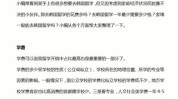 韩国蔚蓝要花多少钱(韩国学费蔚蓝万元学期)