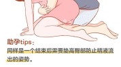 十大孕妇方式(十大孕妇方式孕期产品)