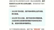 账本可信困境陷阱数字(账本可信数字机构消费者)