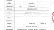 因人而异粉嫩女子效果机构(女士门诊部机构粉嫩因人而异)