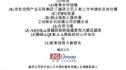 港股迎第三单De-SPAC买卖
业务阿里旗下公司拟借路
在港上市
