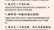 如何做皮肤轻松(尚志店家实体人群如何做)