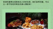 玩法餐饮店(顾客的是这就这类玩法)