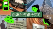 法国巴黎银行和瑞银据悉对汇丰的德国财产
管理部分
表现出爱好
