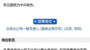 李文峰获准出任新华养老董事长 一季度投资收益偏弱 将来
怎样
抢滩年金市场？