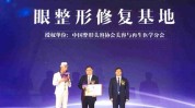 医疗美容单位注意了(广告医疗美容齐鲁容貌医疗器械)
