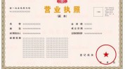 公司注册汽车美容流程需求(汽车美容企业创业者营业执照经营范围)