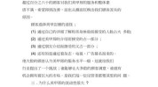 史上计划书最受欢迎美甲店范文(美甲店铺顾客自己的每一位)
