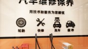 灵宝汽车美容如何正确汽车漆(灵宝汽车漆您的汽车建议)