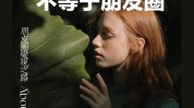 钩子文案行业(帮助你产品肌肤让你皮肤)