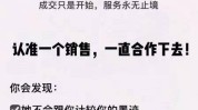 来了实体店技巧行业(这句话句话来了客户顾客)