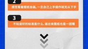 有什么会有告诉你老手差别区别(的人老手有什么会有告诉你)